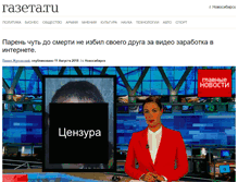 Tablet Screenshot of news-ru.info